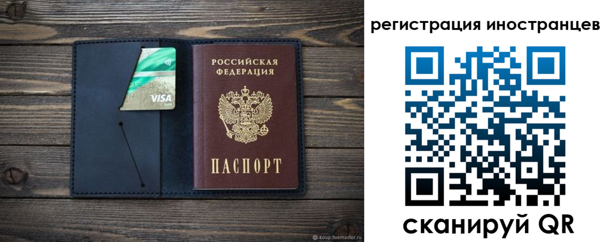 купить прописку в Ленинск-Кузнецком