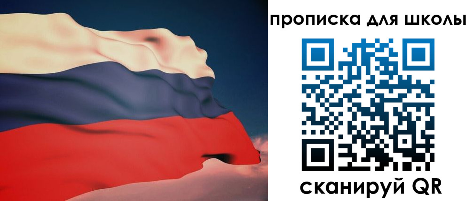 временная регистрация поиск в Ленинск-Кузнецком
