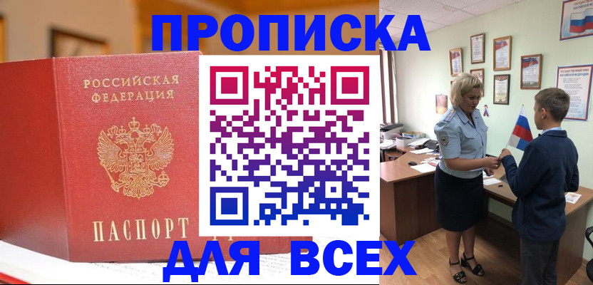 регистрация для дет. сада в Ленинск-Кузнецком